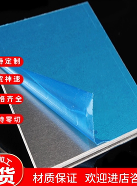 铝合金铝板AL6005 6082 6061t65 6060T5 6101 6063 6A02 6014铝棒