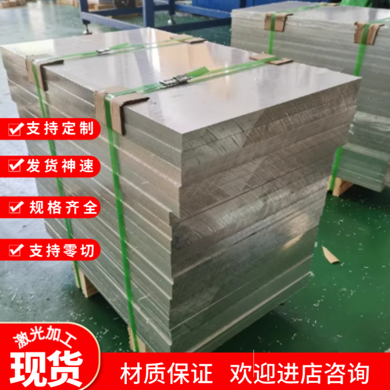 2A12 2A14 3A21 5A02 5A05 5A06 7A04 7A09 5A03铝合金板铝棒材料