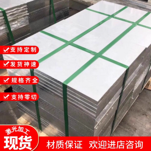 AlSi10MgFe A380铝棒AlSi12Cu1Fe AlSi9Cu3 R14 AlSi12Fe铝板铝排
