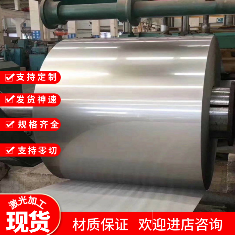 JSC440W汽车热轧板HC340LA冷轧卷q235冷板HC4200 SPCC SPHC汽车钢