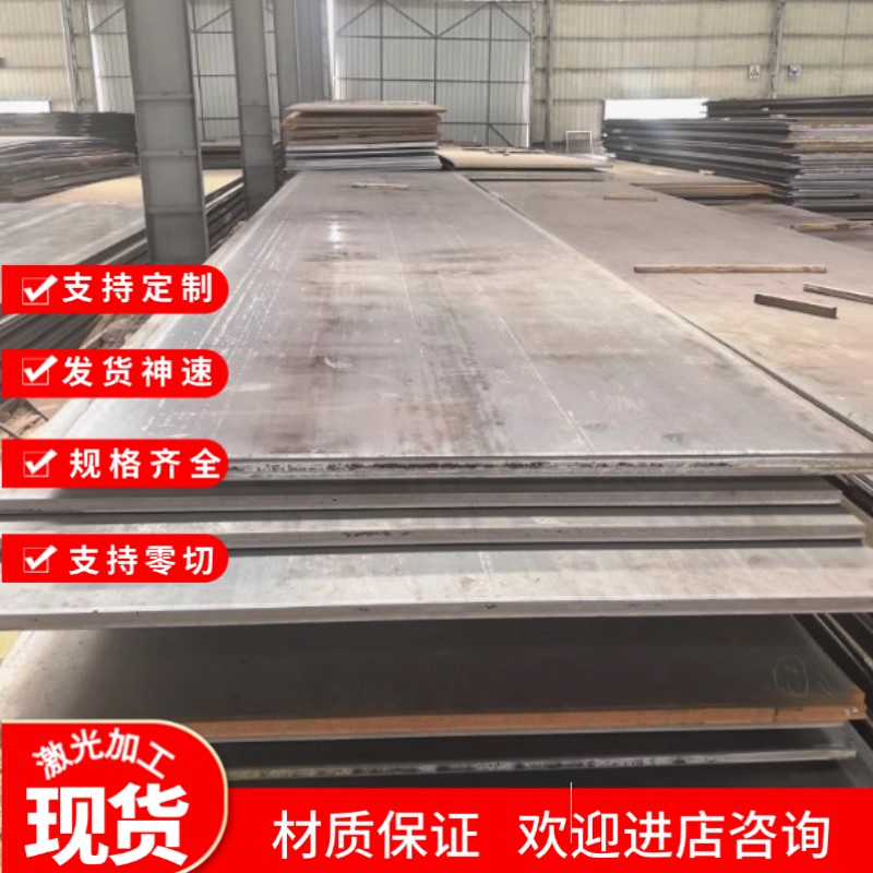 A3钢板圆钢圆棒Q235AQ235B Q345B Q345R Q355B Q355D Q460C Q690D