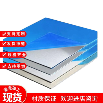 6010 6110 6013 6012铝棒6020 6066 6181 6082A 6063A铝板 铝棒