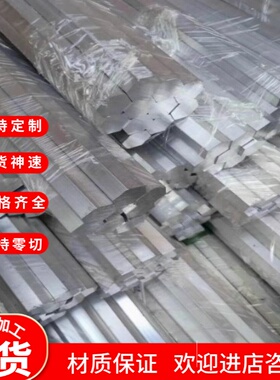 AL5005挤压铝6101 3003H12铝合金6005AT5铝棒7091 7109 7049A铝板