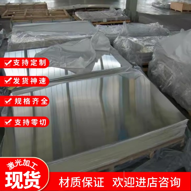 SPCC ST14 ST16拉伸钢带08AL DC01 DC02冷轧板Q460 Q420汽车钢板