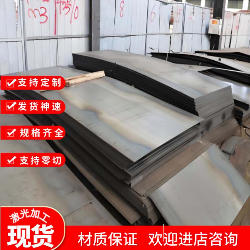 宝钢SPHC SPHD薄板 SPHE钢带 DC01 SPCC ST12深冲冷轧板 酸洗板料