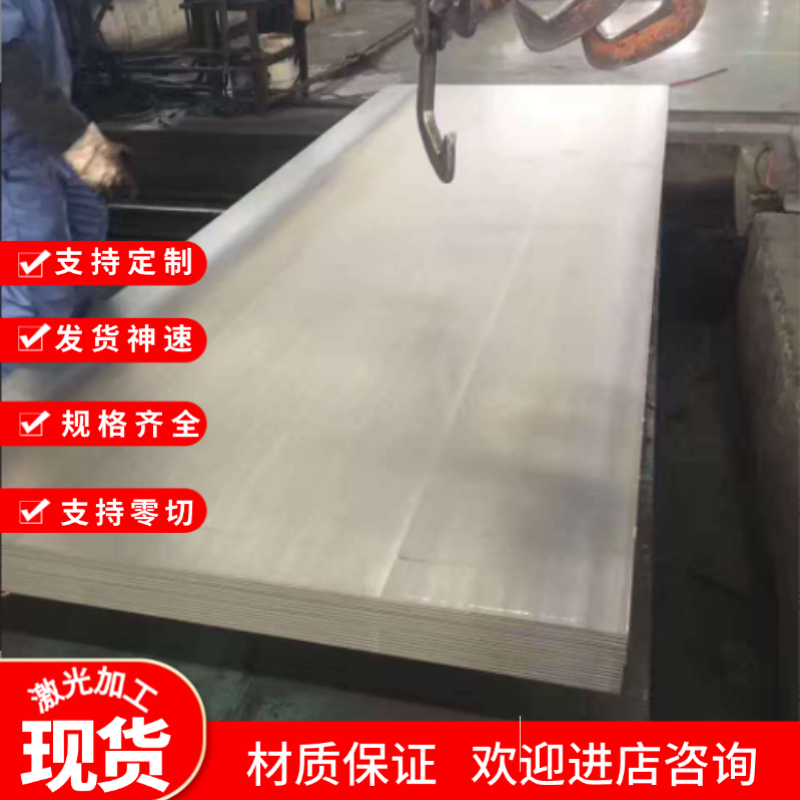 现货供应 45#冷轧钢板 10# SPCC低碳冷板Q345B优碳钢08AL 20#冷板