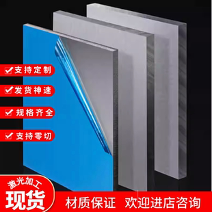 6061 6063 6082-O态 T4 T5 T6 T651铝板 薄板 中厚板 铝棒 铝卷