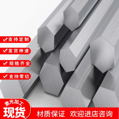 铝合金铝棒铝板型材管LY4 LY6 LY10 LY11 铝排LY12 LY9 LY13 LD10