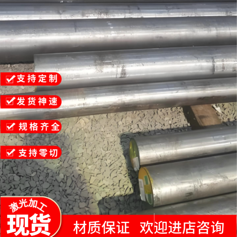 DC01冷板ST12 SPCC 低碳冷轧板 20# 35# 08AL 250P1冷轧钢板