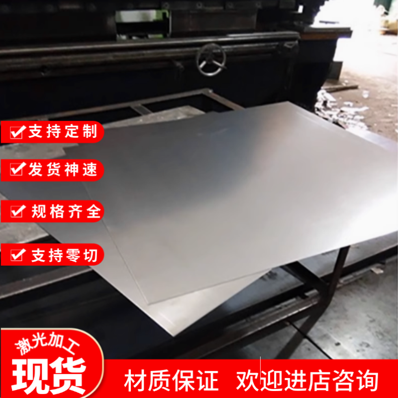 DC04钢铁制品 20号冷板 10号冷轧板DC06 DC01 DC02模具钢棒板条片