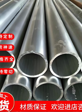 6061T61 2a12 7075铝板2024 5052 5005 6082铝棒6063 5A06铝合金