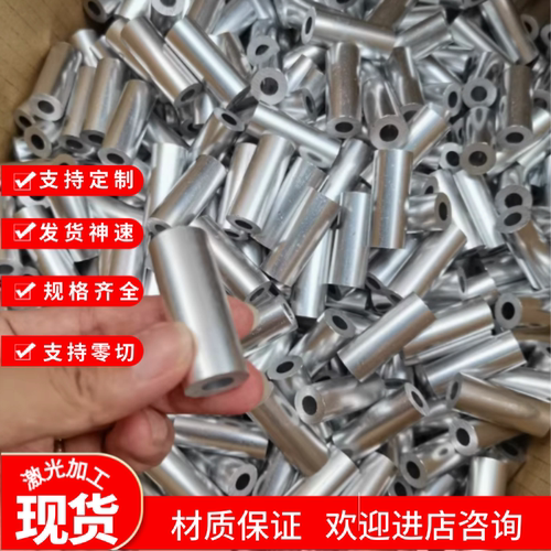 6262A-T8铝合金5A01 5050铝板AL2014铝管5052H112 6061T6铝圆棒