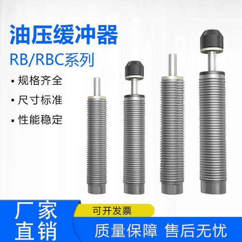 SMC型油压缓冲器RB0806RBC0806