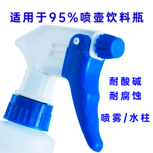 高雾化喷壶嘴头酒精瓶喷头可乐瓶喷雾头雾化喷雾瓶通用安利喷雾头