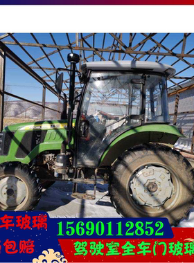 适用于中联重科耕王拖拉机玻璃554/7041004/1504耕王拖拉机玻璃门