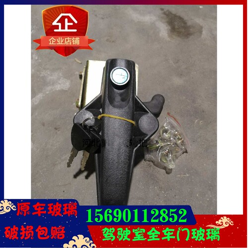 热销约翰迪尔天拖拖拉机配件 迪尔1204拖拉机左门玻璃门锁总成