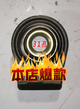 热销迪尔904/1054/1204/1354/1404拖拉机配件下拉杆头大板头大小