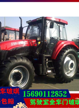 东方红拖拉机玻璃804/904/1004/1104/1204/1304/1354//1654/2204