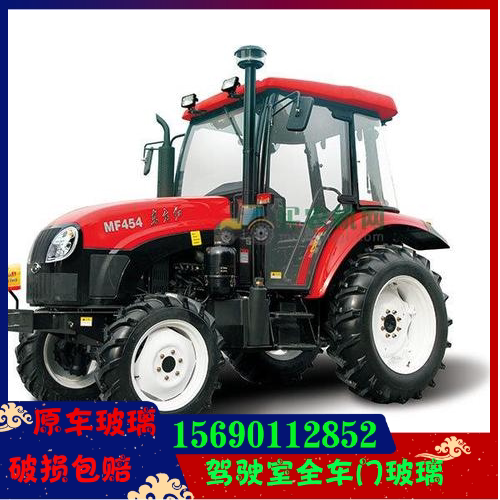 东方红拖拉机驾驶室玻璃MF/ME404/504/504/604/900/1804/904/754