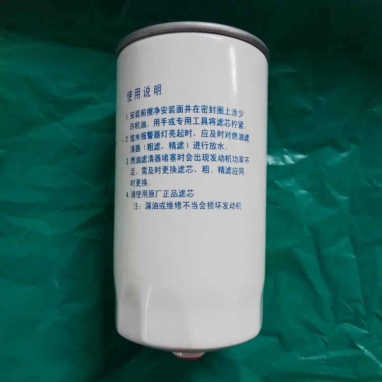 收割机发动机优质滤芯燃油滤清器柴油滤芯柴滤CC275 1104-381100