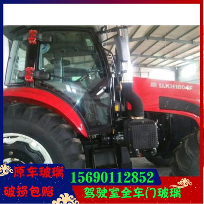 适用于瑞泽富沃拖拉机全车门玻璃1004/1304/1404/1504/1604/1804