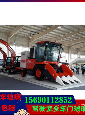 久保田玉米收割机驾驶室全车玻璃PRO1408Y/106Y/-3/100/758型玻璃