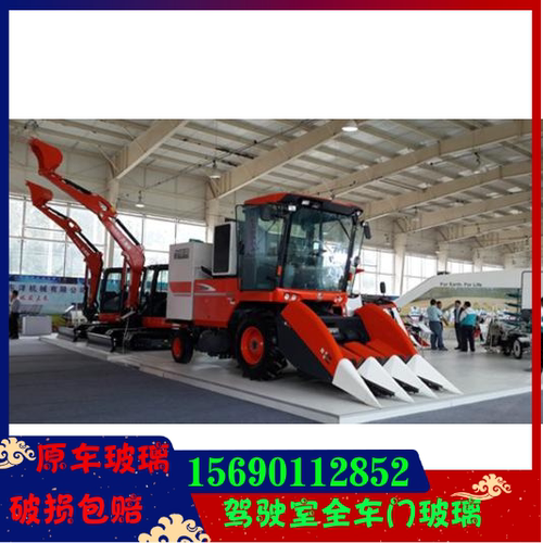 久保田玉米收割机驾驶室全车玻璃PRO1408Y/106Y/-3/100/758型玻璃