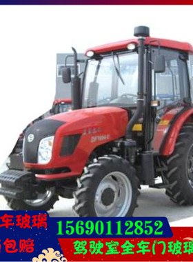 东风拖拉机驾驶室全车门玻璃1004/1204/554/604/704//804/904