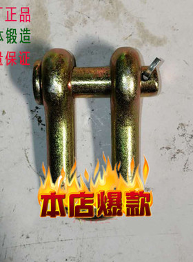 拉链耳环U型环迪尔904 1204 1354拖拉机配件限动链拉链吊耳固定环