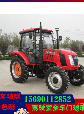 时风拖拉机玻璃SF504/554/704/804/904/1004/1104/1204/1254/1304