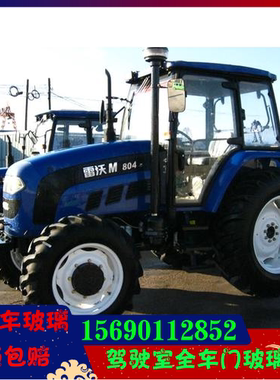 福田雷沃大桥拖拉机驾驶室全车门玻璃554/604/704/804/904/1204