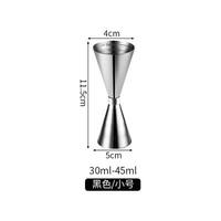 Jigger measuring cup, ounce cup, measuring vessel, stainless steel cocktail glass, Lucky bar supplies, cocktail tool set thumbnail 4