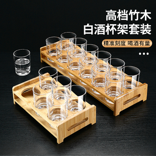 2两3两烈酒杯 带刻度二两白酒杯家用钢化玻璃大号分酒器酒具套装