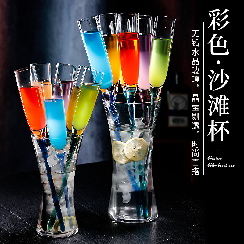 创意沙滩杯彩色玻璃香槟杯鸡尾酒杯套装酒吧KTV夜场酒座个性杯子