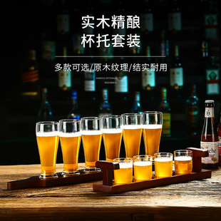 精酿啤酒杯商用木托套装 小酒馆玻璃杯子定制酒吧生啤杯架清吧杯托