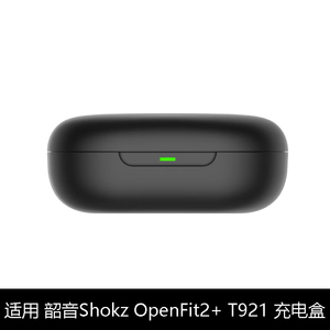 适用韶音SHOKZ OpenFit2+ T921开放式蓝牙耳机充电器盒配件充电仓