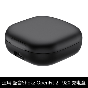 适用韶音SHOKZ OpenFit2 T920开放式蓝牙耳机充电器盒配件充电仓