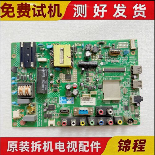康佳LED3501733335018381主板