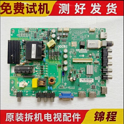 美乐LE39主板TP.MS18VG.P78