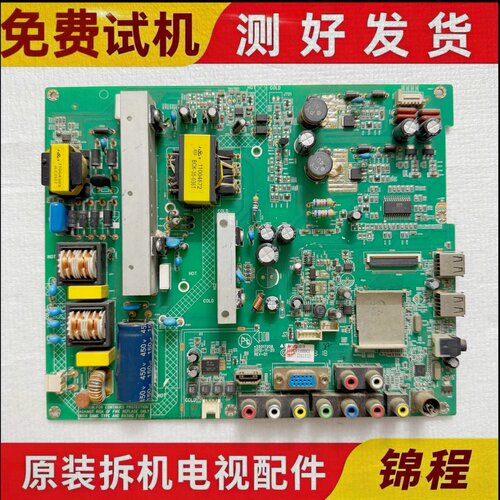 康佳主板35016890/653735017208
