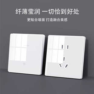 国际电工86型一开五孔双控开关带插座面板家用暗装墙壁电源5眼