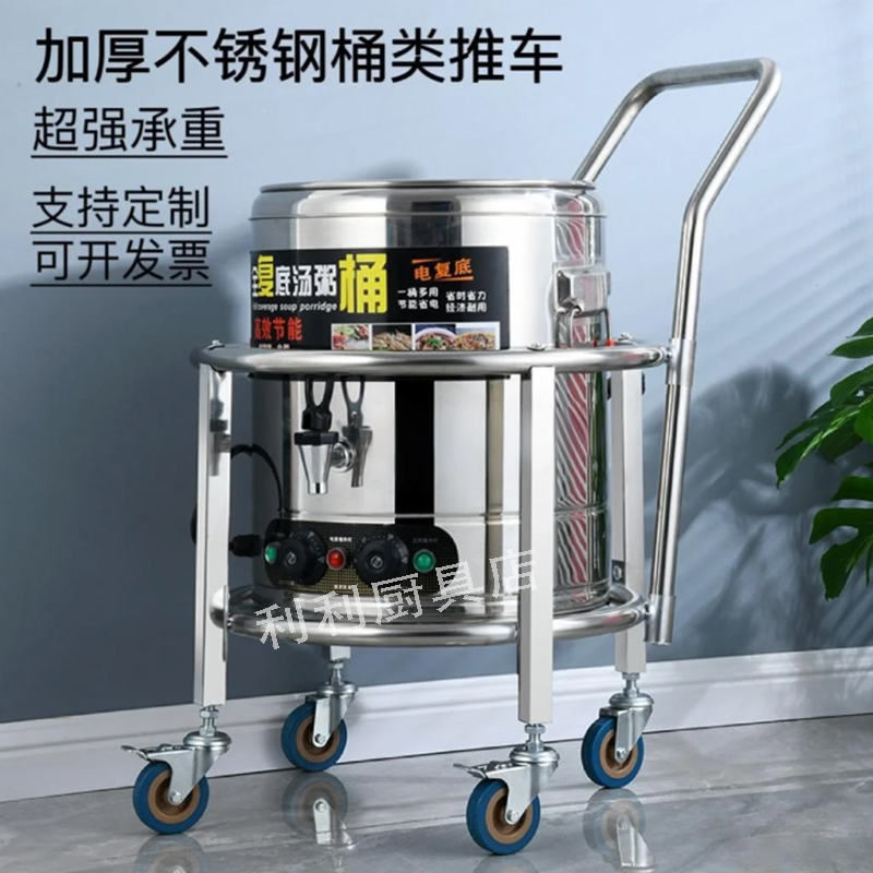 带轮移动汤桶架子花盆超大底托置物架推车大拖盘商用带护栏保温桶