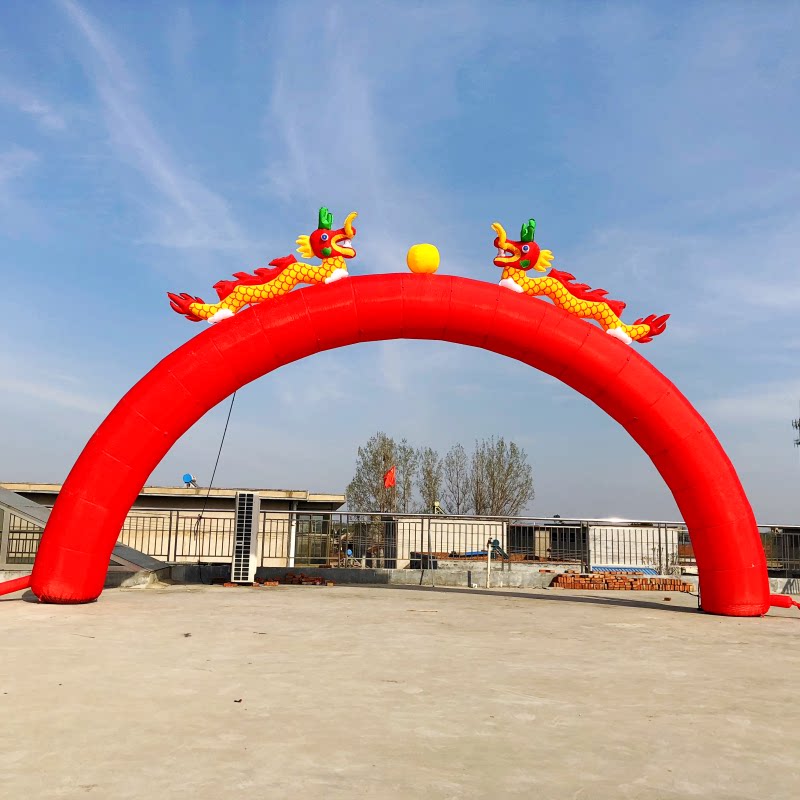 加厚8m10米双龙充气拱门帐篷婚庆气模拱门开业广告庆典活动彩虹门