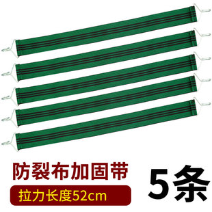 折叠床替换布料扶手加粗配件对折帆布尼龙躺椅上网布绳子配件大