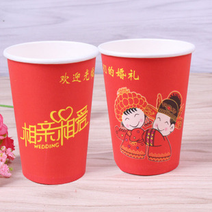 500个加厚结婚一次性纸杯婚礼喜庆用品敬茶杯喜字水杯婚庆纸杯子