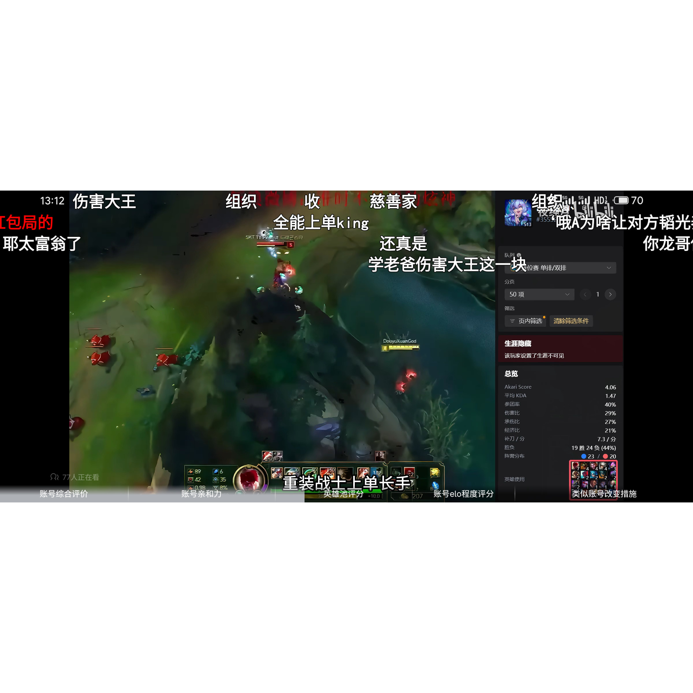 夜纯月视频剪辑，主播同款账号剖短视频制作