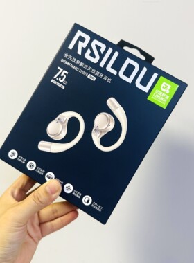 阿思络OW05全开放穿戴式蓝牙耳机无线双模式续航持久降噪款双设备