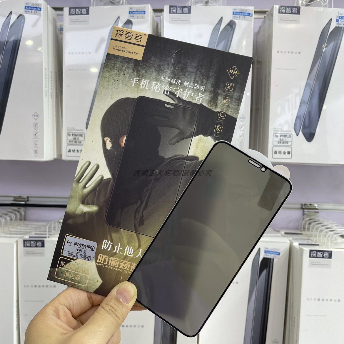 探智者防窥钢化膜适用苹果16Promax钢化膜iPhone15Pro防静电高铝玻璃膜14Promax大弧13P玻璃膜保护屏幕手机膜