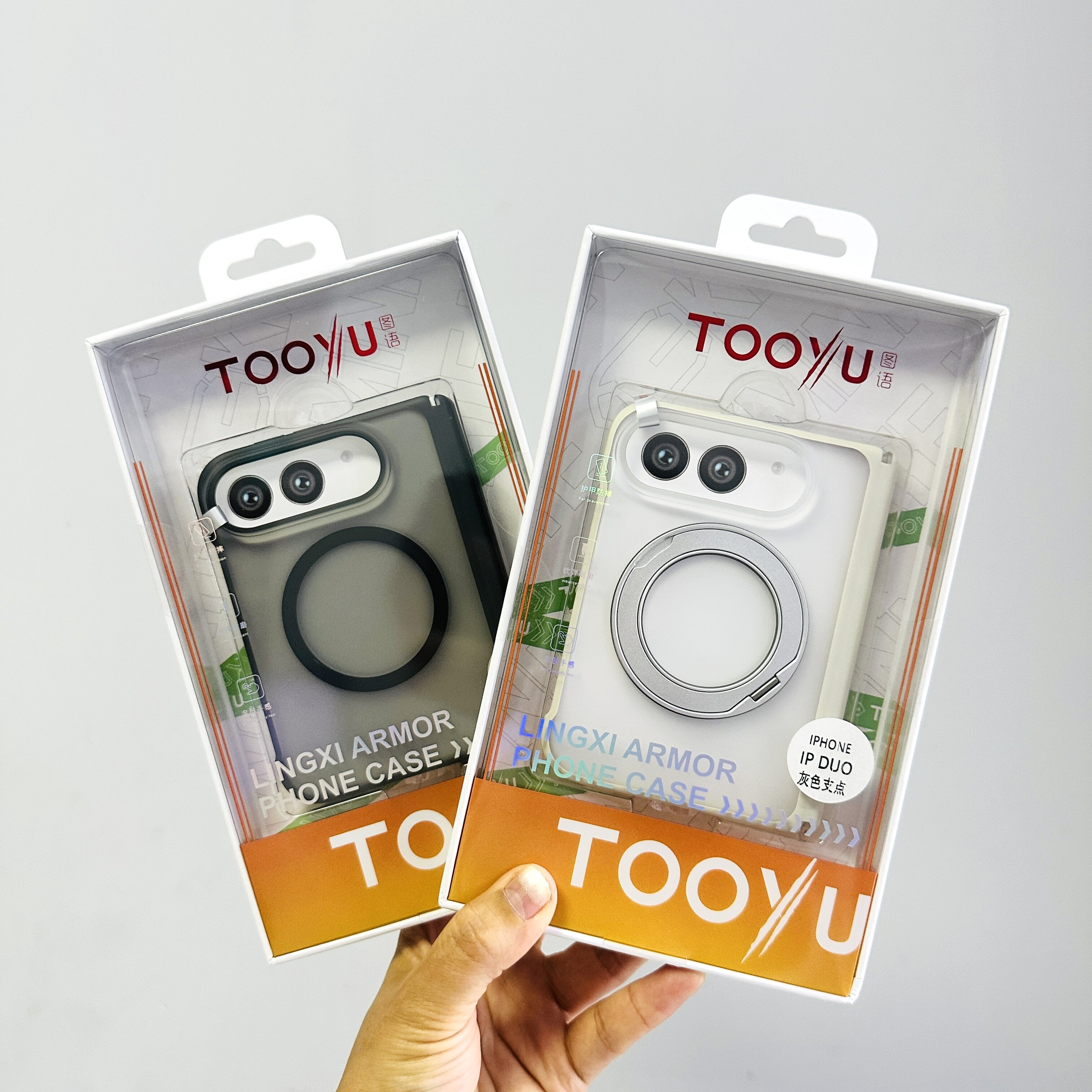 TOOYU护盾磁吸适用iPhone手机壳