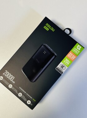 阿思络充电宝RN21快充2万毫安户外大容量移动电源支便携充电宝hot